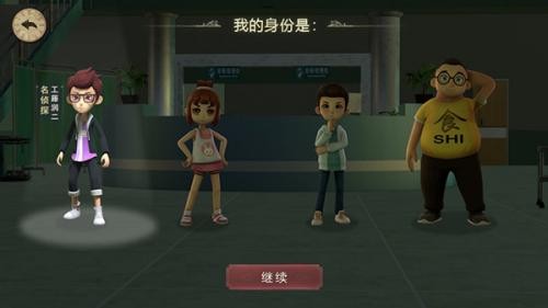 恐怖躲猫猫2国庆版本