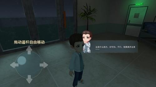 恐怖躲猫猫2国庆版本