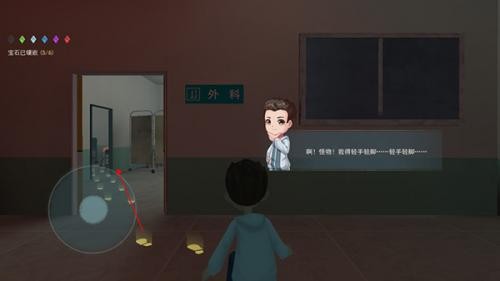 恐怖躲猫猫2国庆版本