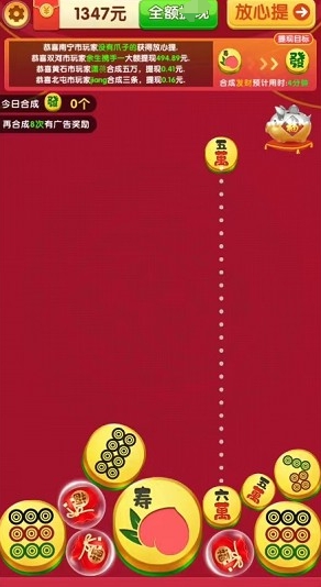 预览图1