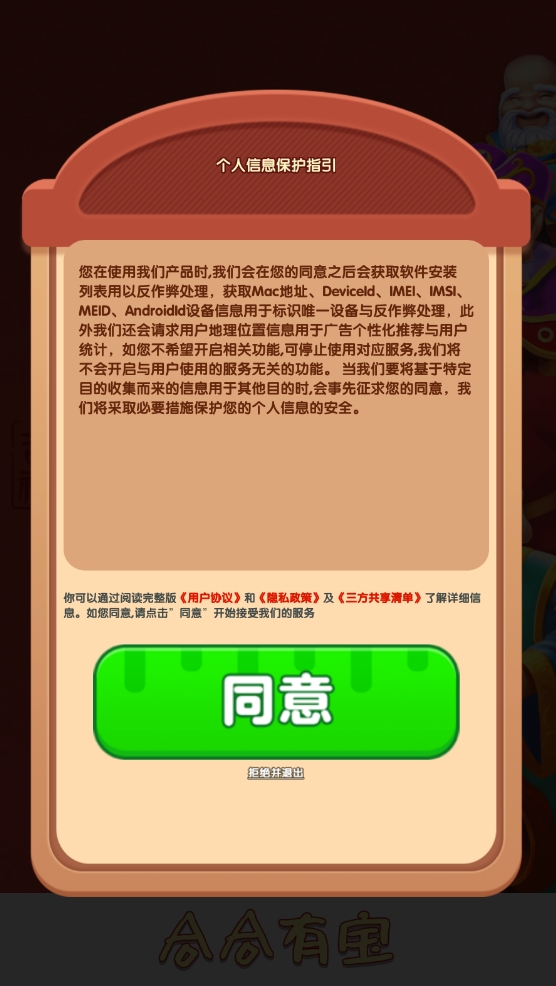 预览图3