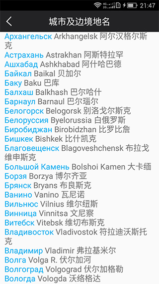 千亿词霸手机版截图1