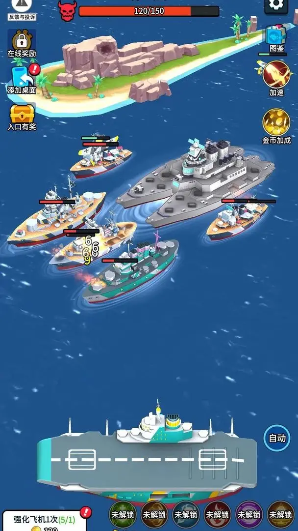 预览图2