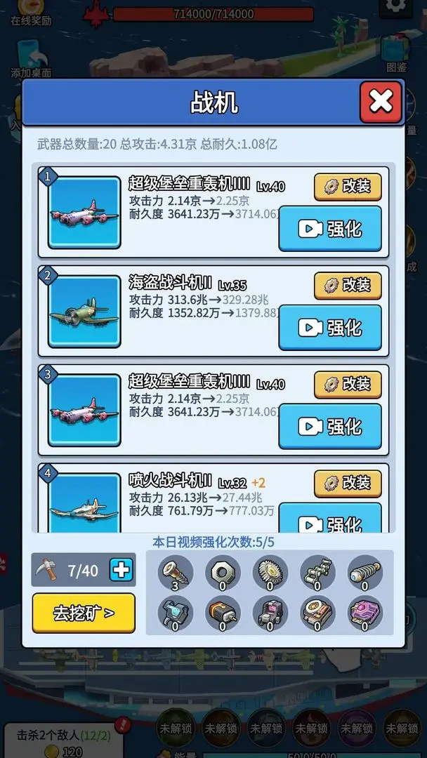 预览图4