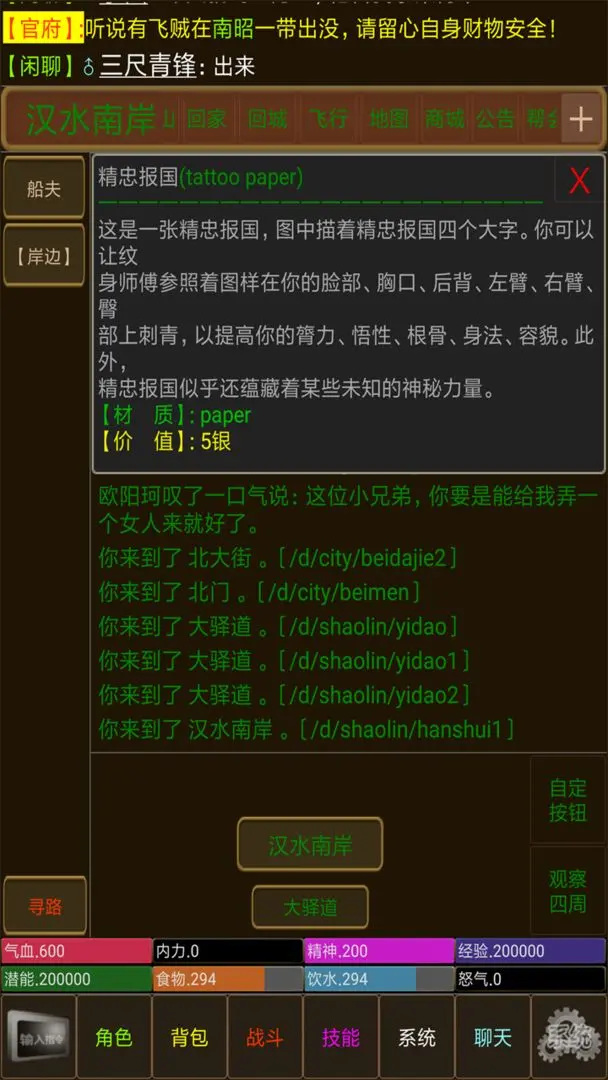预览图2