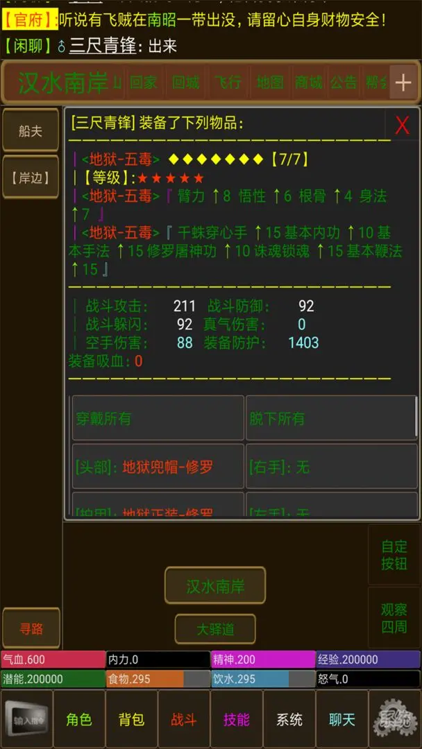 预览图3
