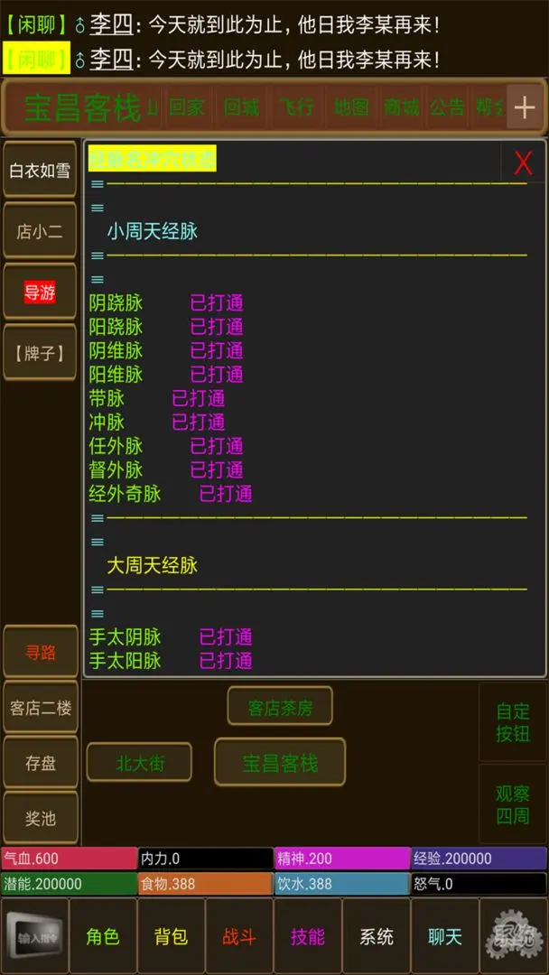 预览图5
