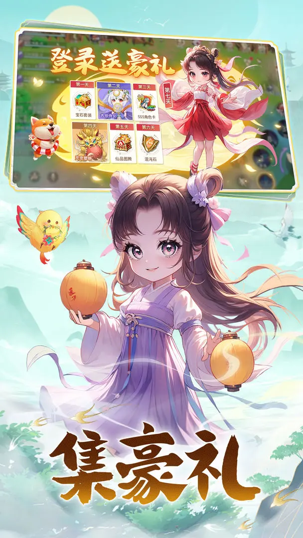 异界深渊大灵王截图1