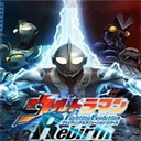 奥特曼格斗进化3中文版