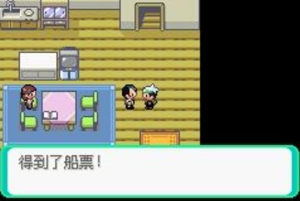 口袋妖怪传说绿宝石正版(口袋妖怪传说绿宝石1.6.0)