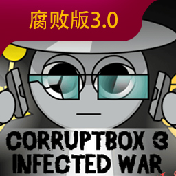节奏盒子Sprunki腐败版3中文版