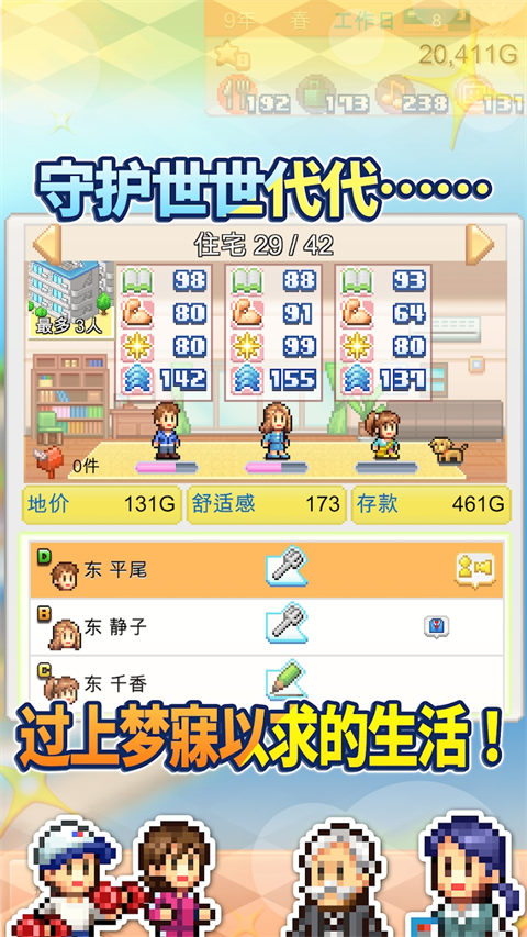 预览图3