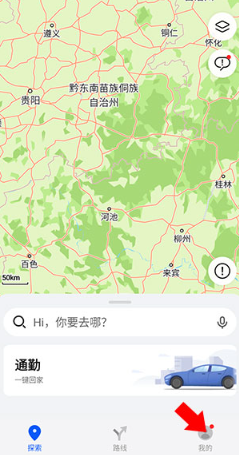 petal地图app最新版