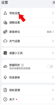petal地图app最新版