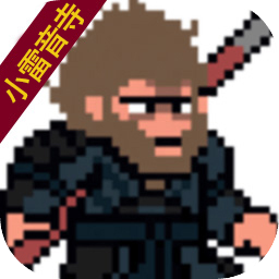 黑神话悟空像素版0.6