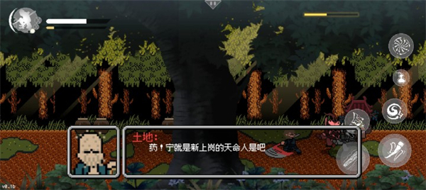 黑神话悟空像素版0.6