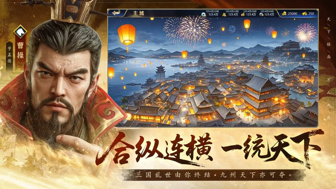 疯狂奇兵战场截图1