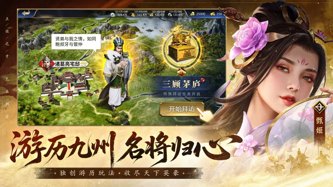 疯狂奇兵战场截图2