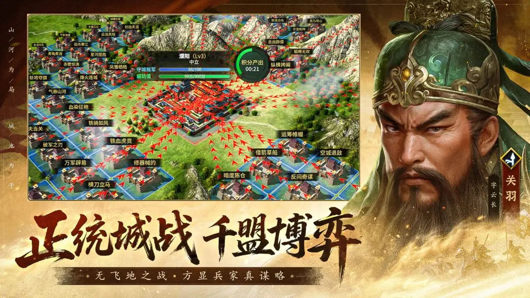 疯狂奇兵战场截图4