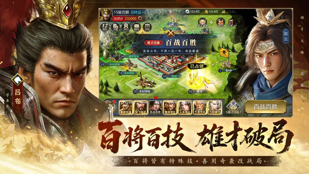 疯狂奇兵战场截图3