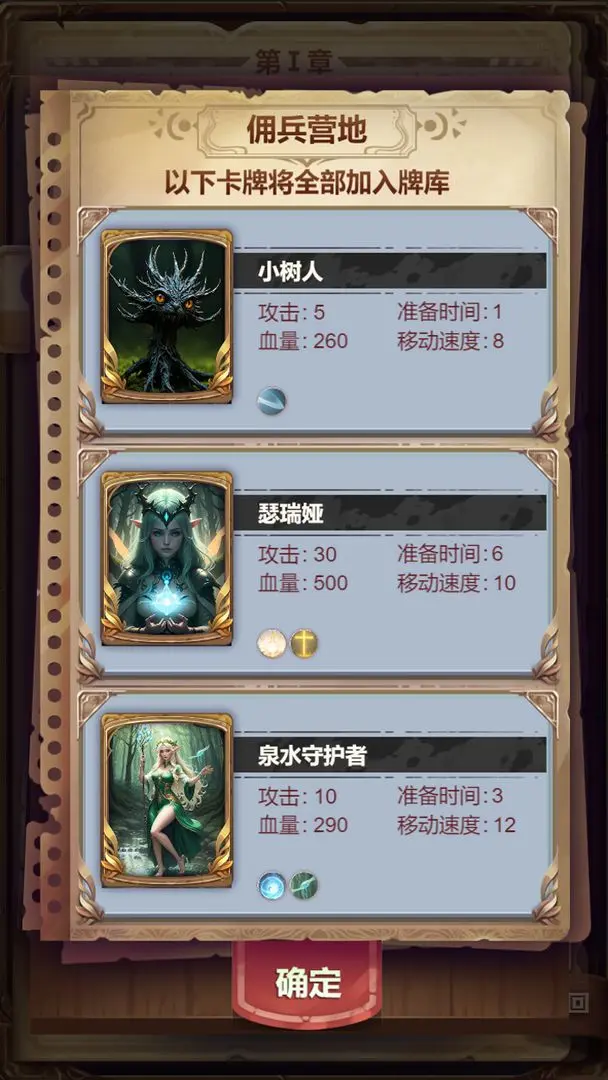 预览图6