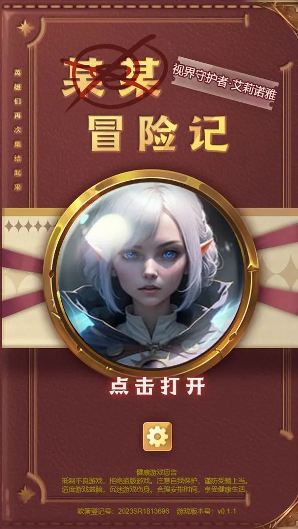 预览图8