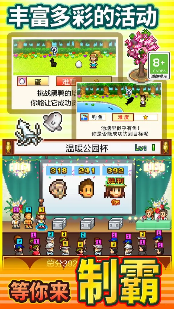 发现动物公园截图1