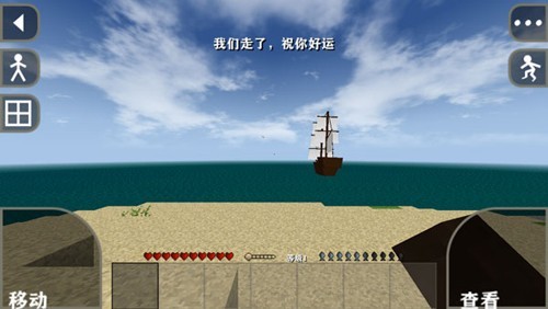 生存战争2丧尸危机DAYZ模组新手攻略4