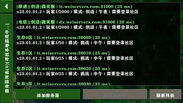 生存战争2扩展版