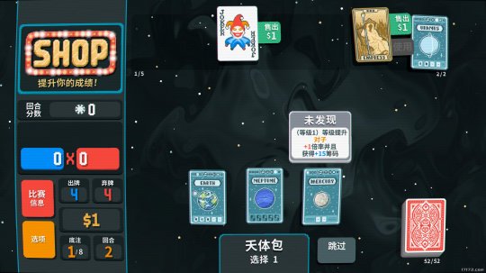 小丑牌游戏安卓版