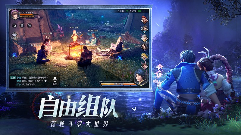 斗罗大陆魂师对决最新版