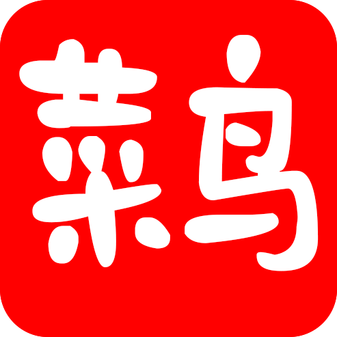 菜鸟影视TV电视版