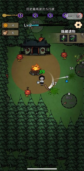 猎梦保卫战截图4