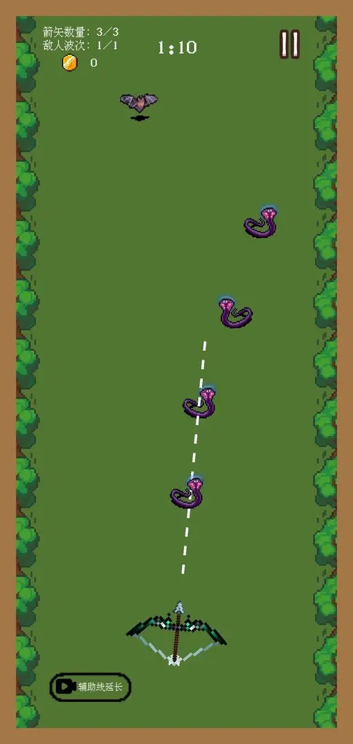 一支穿云箭之拯救公主