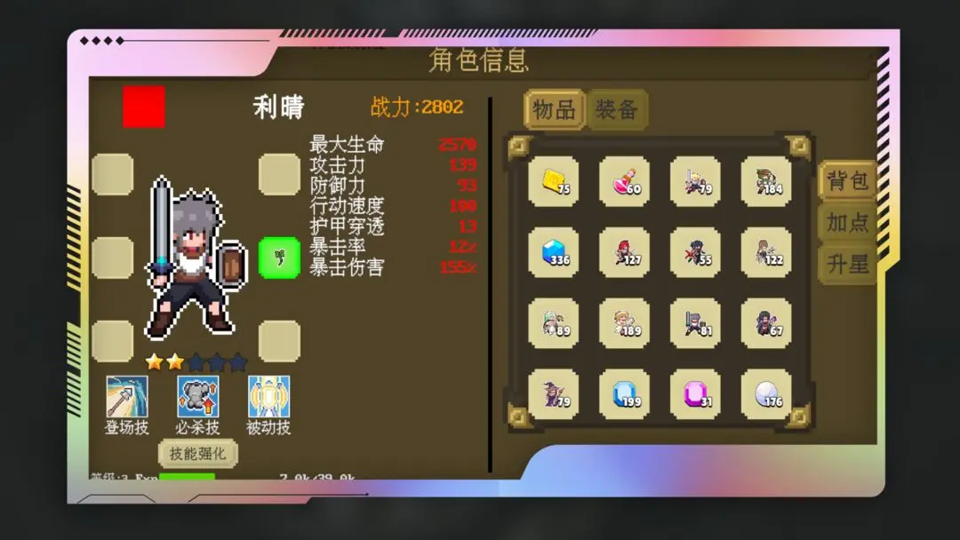 预览图5