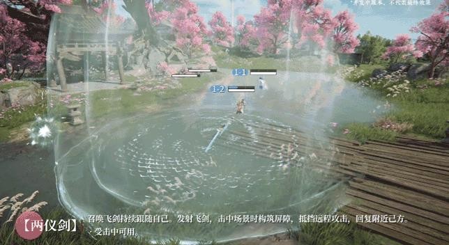 永劫无间手游官服