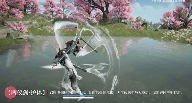 永劫无间手游官服