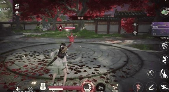 永劫无间手游官服