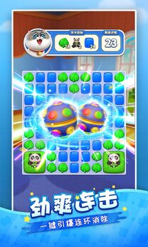 假日乐消消中文版