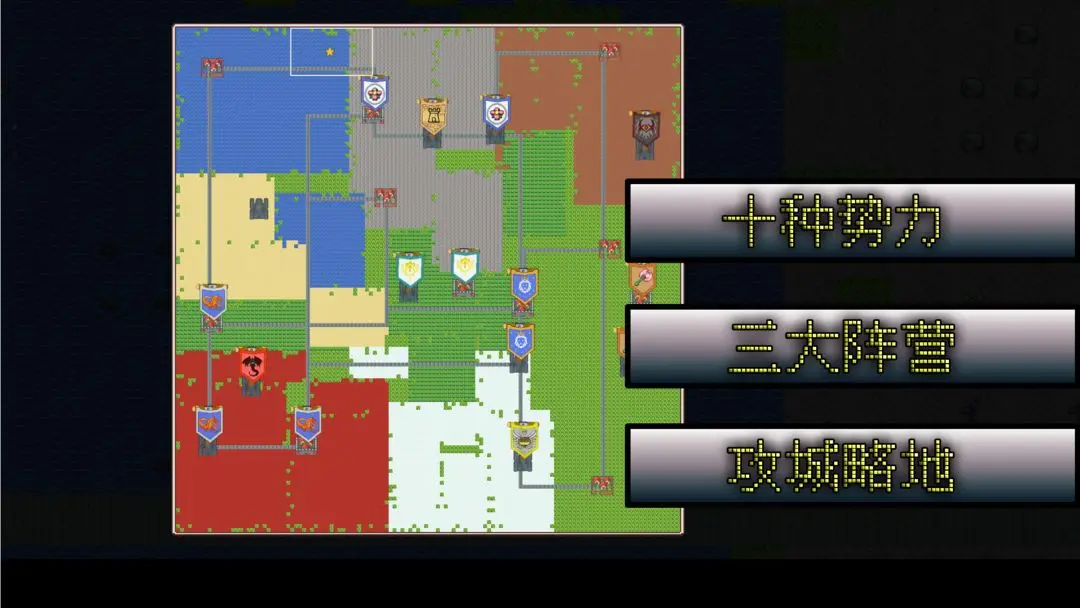 无尽勇者冒险截图2