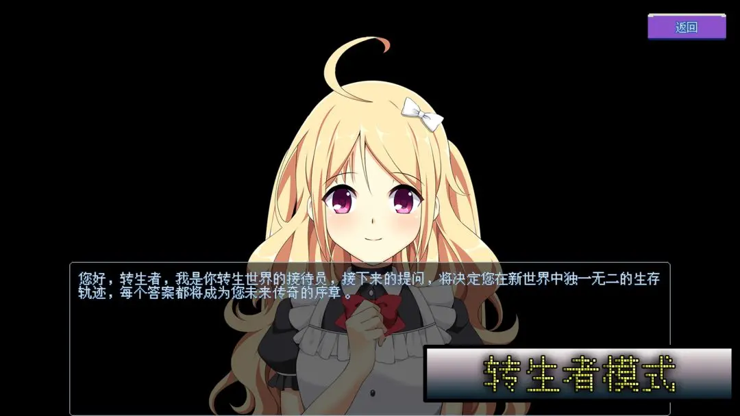 无尽勇者冒险截图5