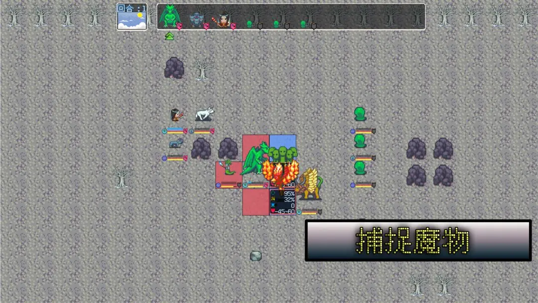 无尽勇者冒险截图6