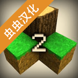 生存战争2突变末日