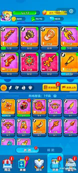 预览图3