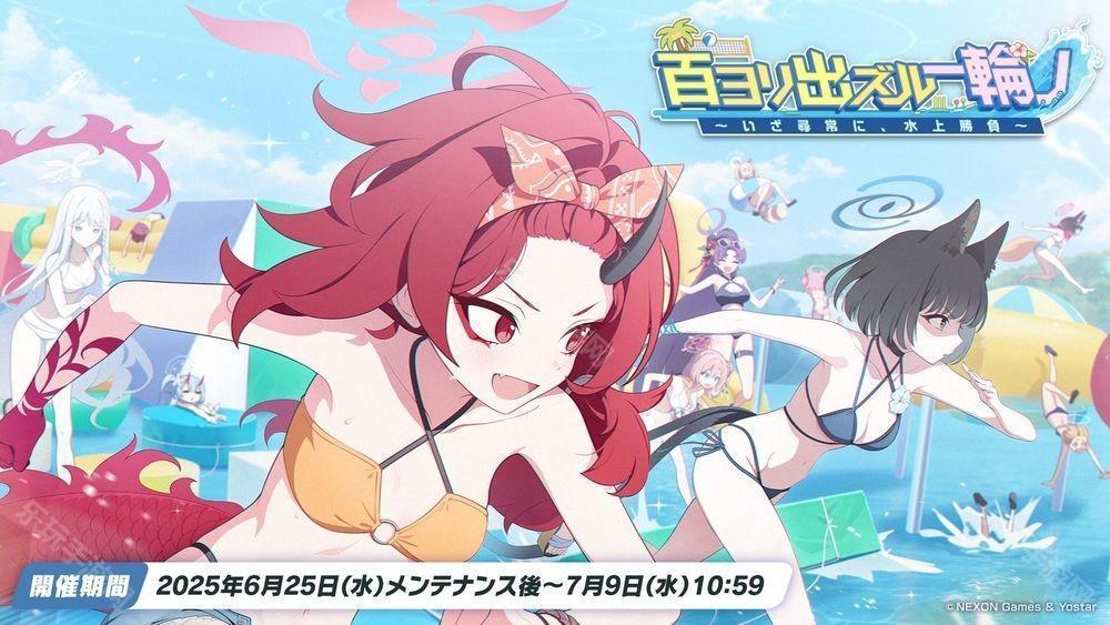 《蔚蓝档案》日服举办全新夏日活动 换上泳装的紫、桔梗、莲华登场