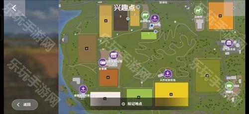 模拟农场20汉化版