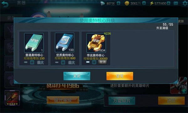 奥特曼传奇英雄国际服最新版(Ultraman: Legend of Heroes)