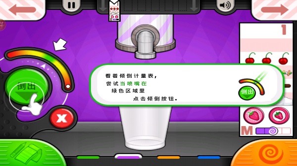 预览图2