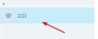 skype安卓最新版