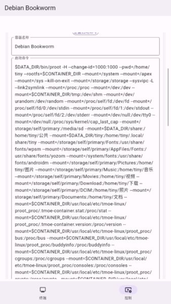 小小电脑win10截图2
